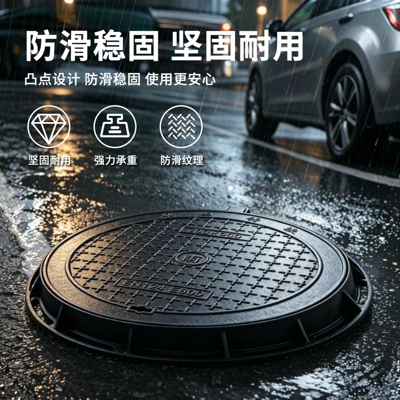 惠州市井盖混合型塑胶跑道 - 价格
