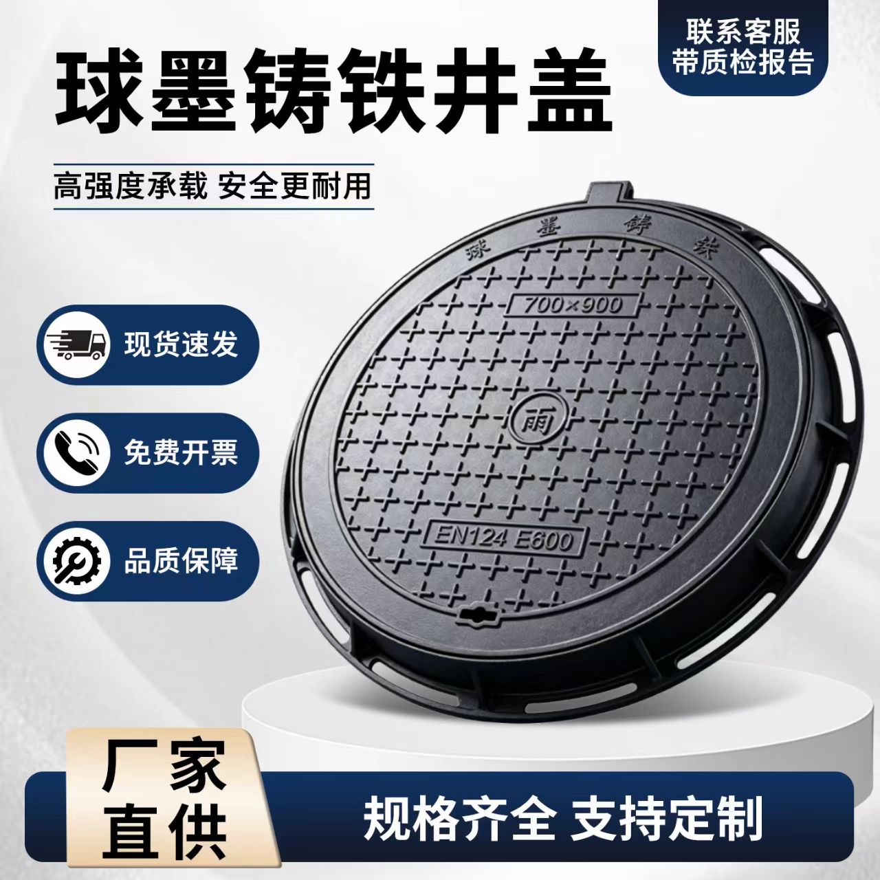 惠州市铸铁井盖透气型塑胶跑道 - 推荐
