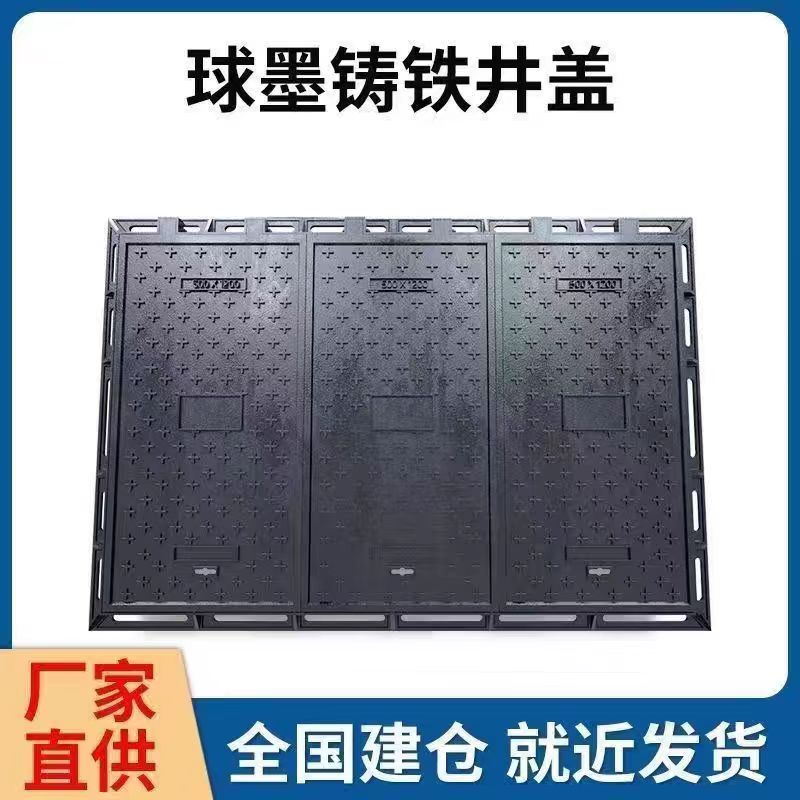 惠州市透气型塑胶跑道铸铁沟盖板 1 - 厂家